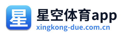 星空体育app